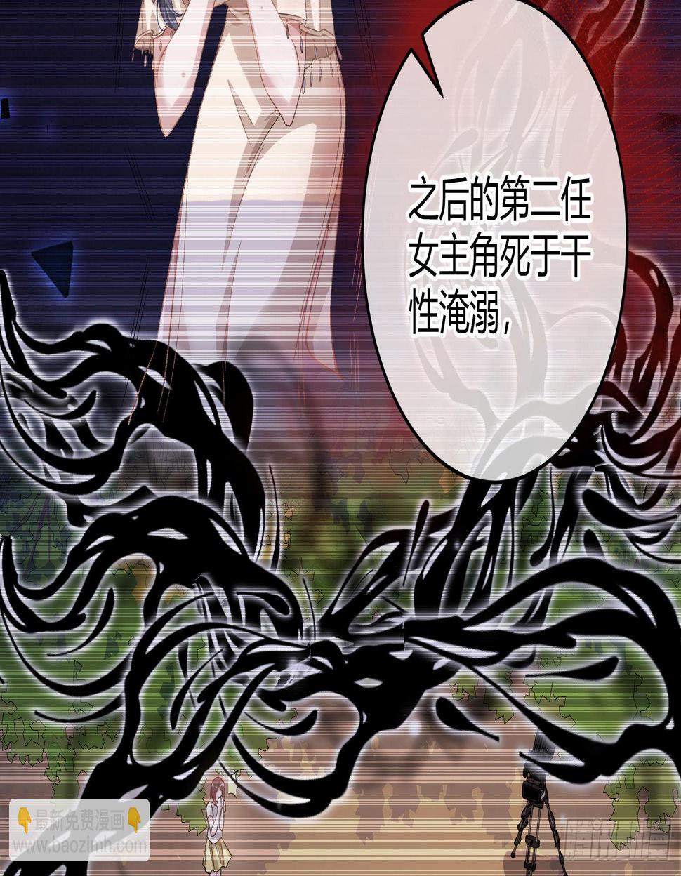 第19话：被诅咒的剧组22