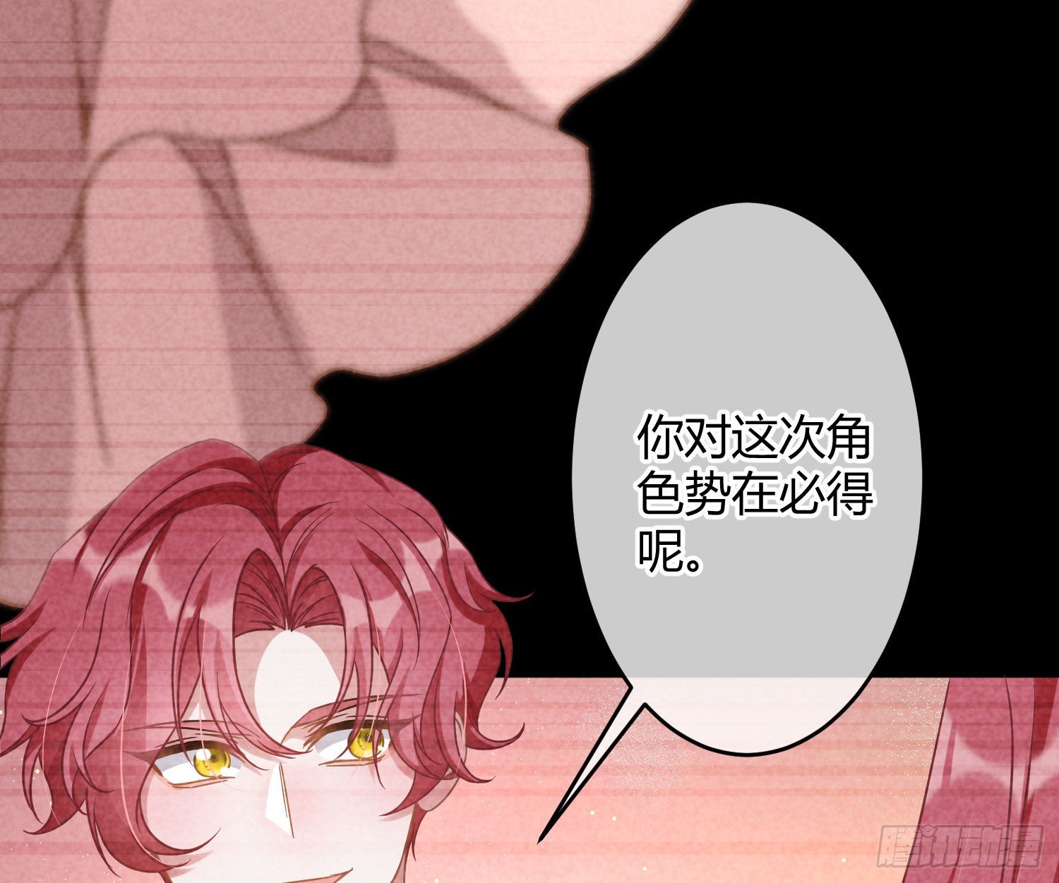 第32话：情绪72
