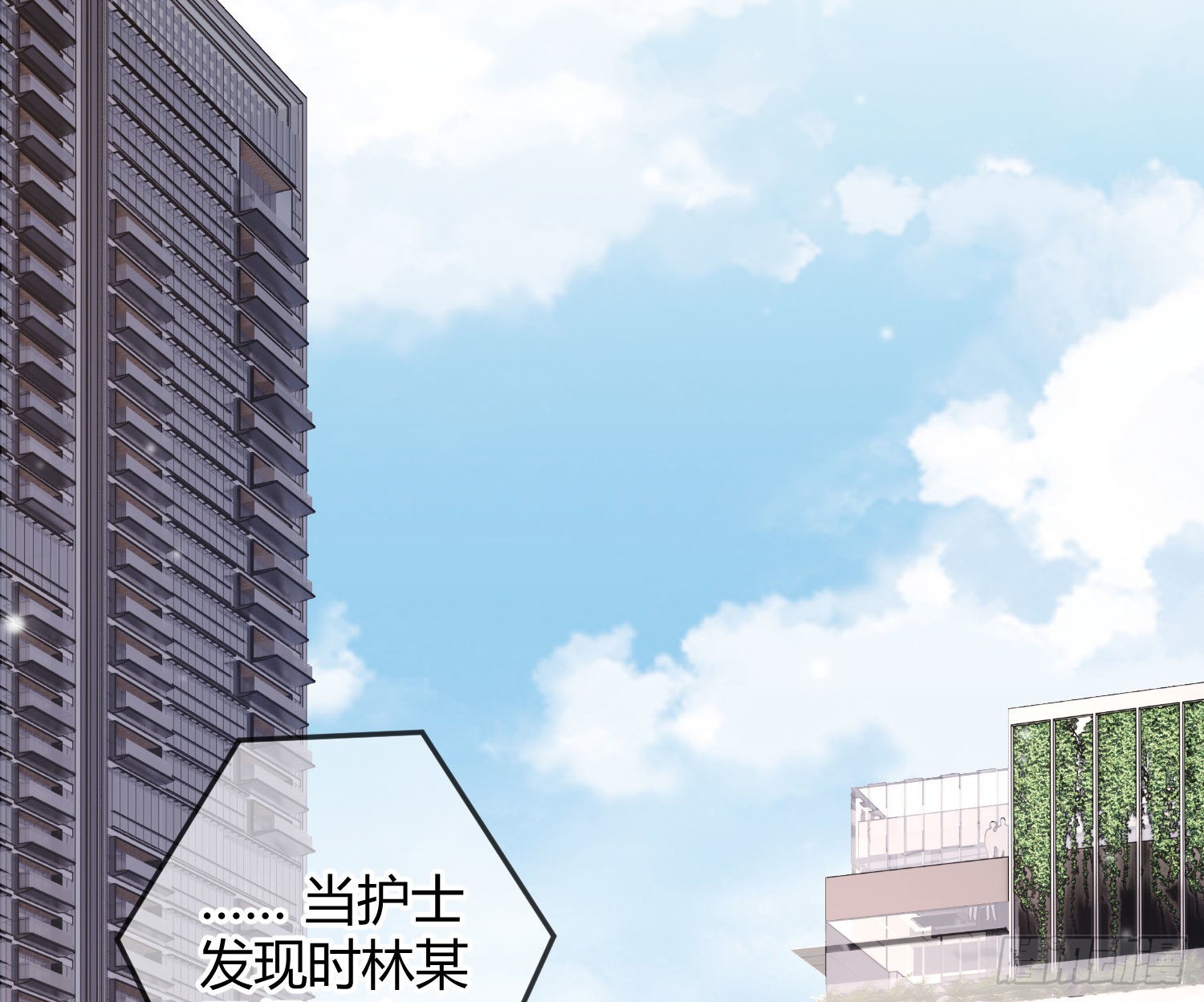 第18话：安全感5