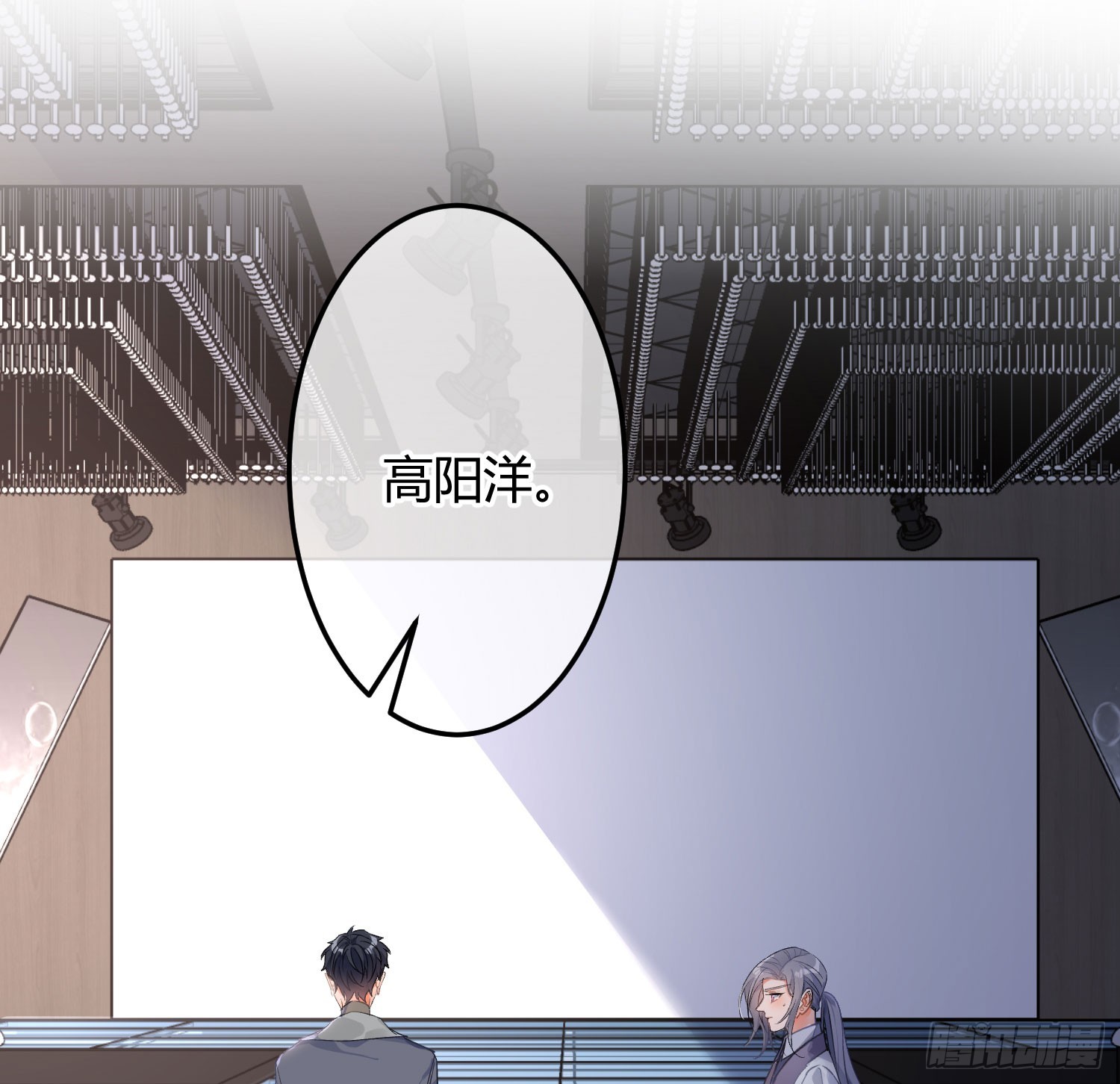 第40话：喂食75