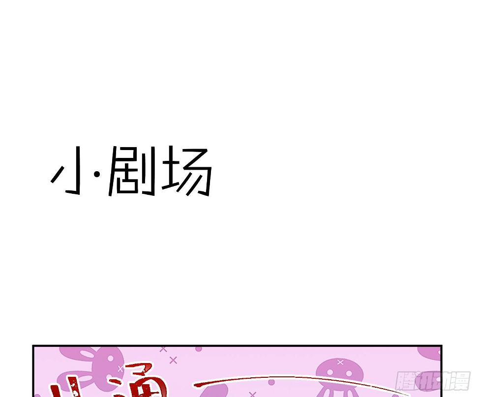 第29话：明示暗恋70