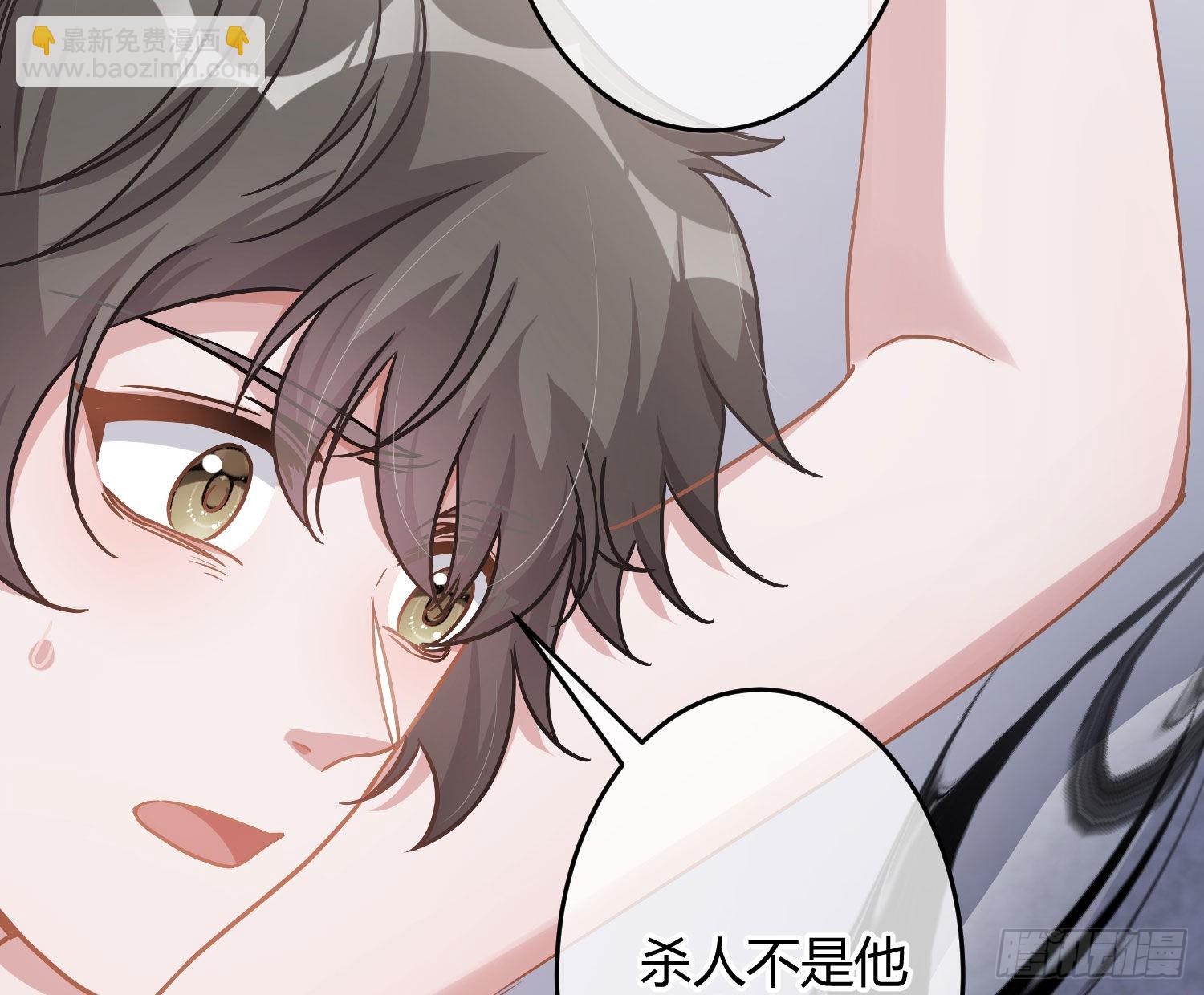 第23话：脱衣服！43