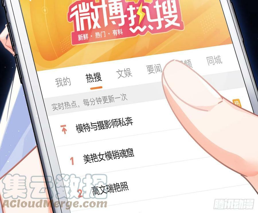 第49话：明朗54