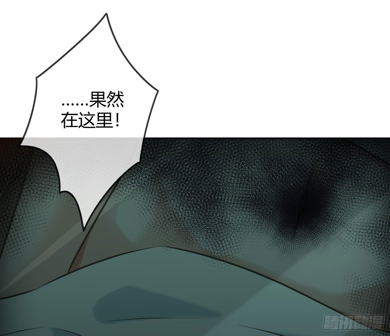 第9话：察觉63