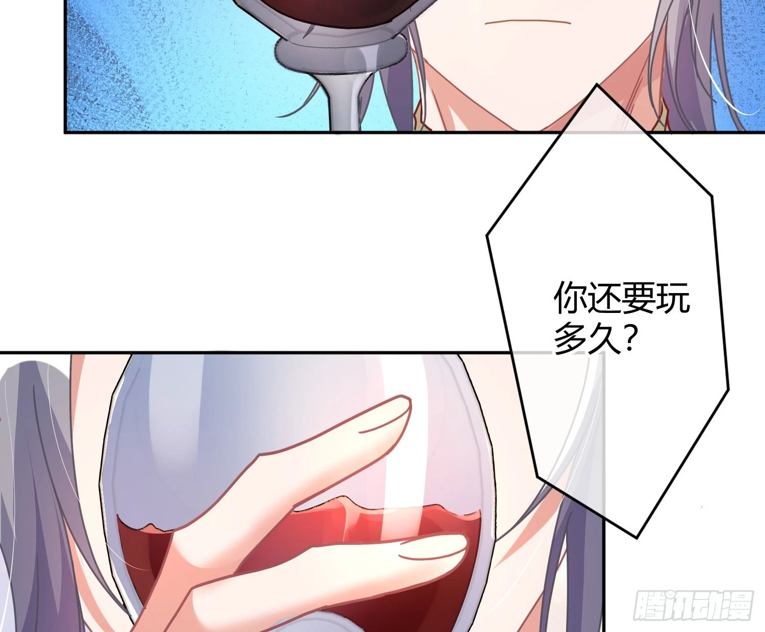 第47话：矛盾69
