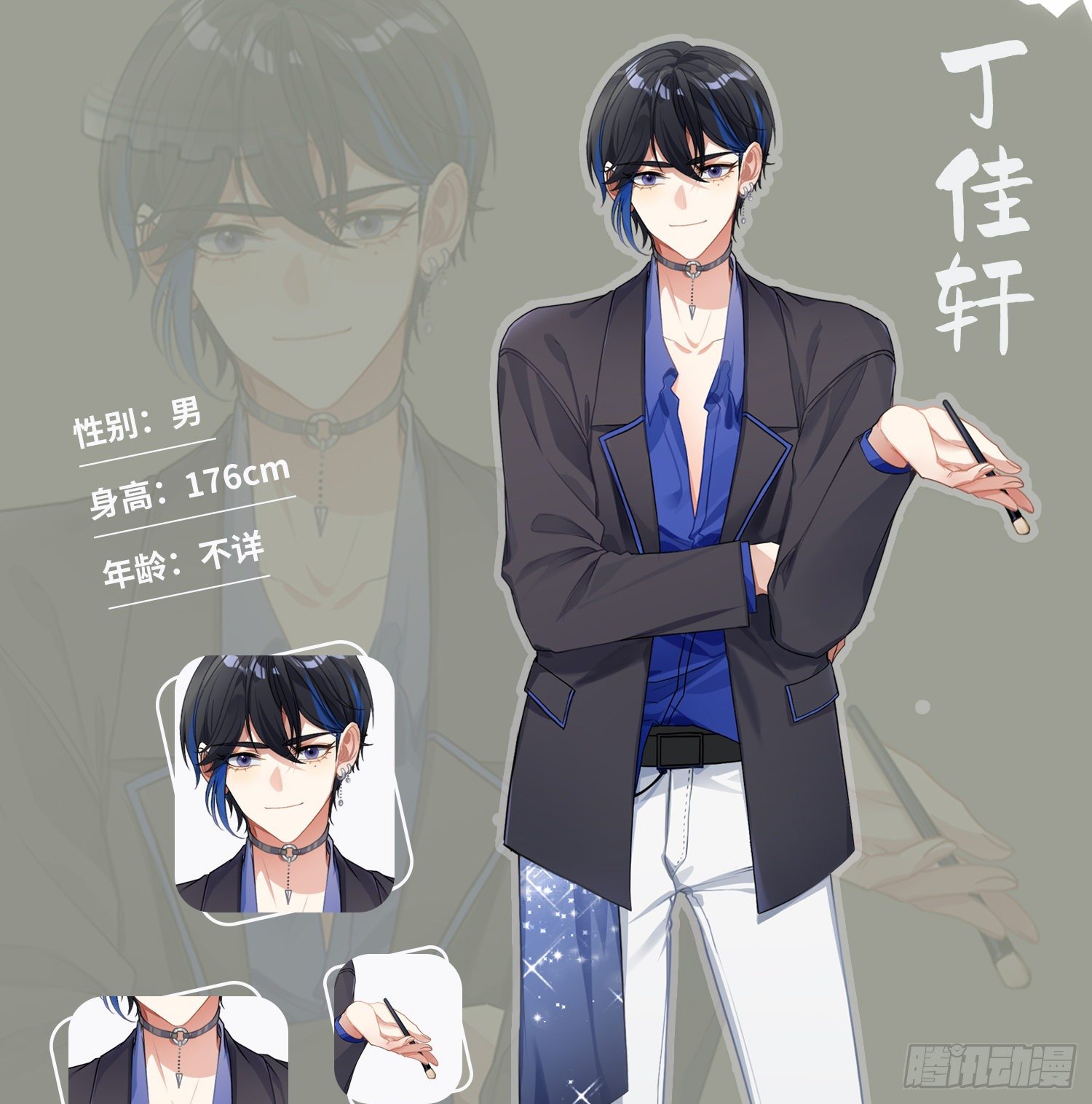 放料：人物简介6