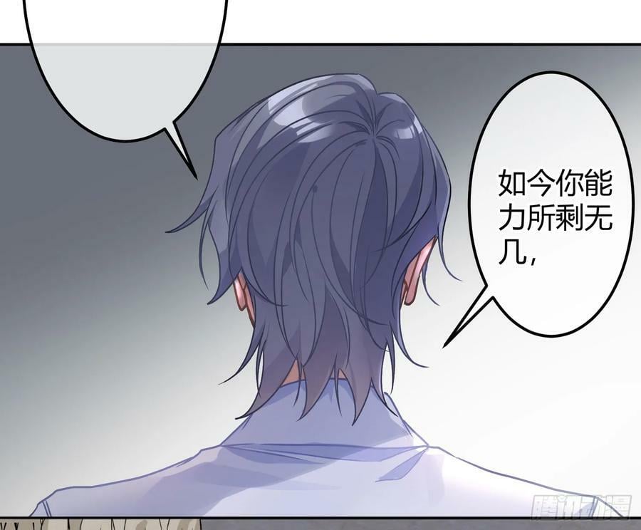 第53话：最近的一步7