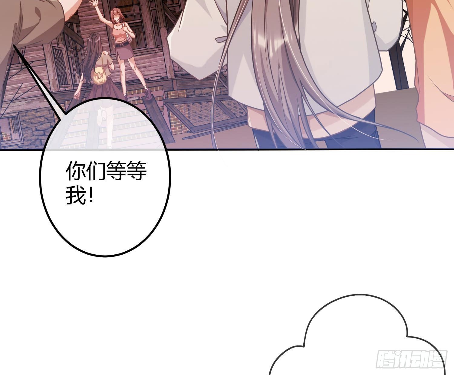 七夕番外：鬼屋狗粮12