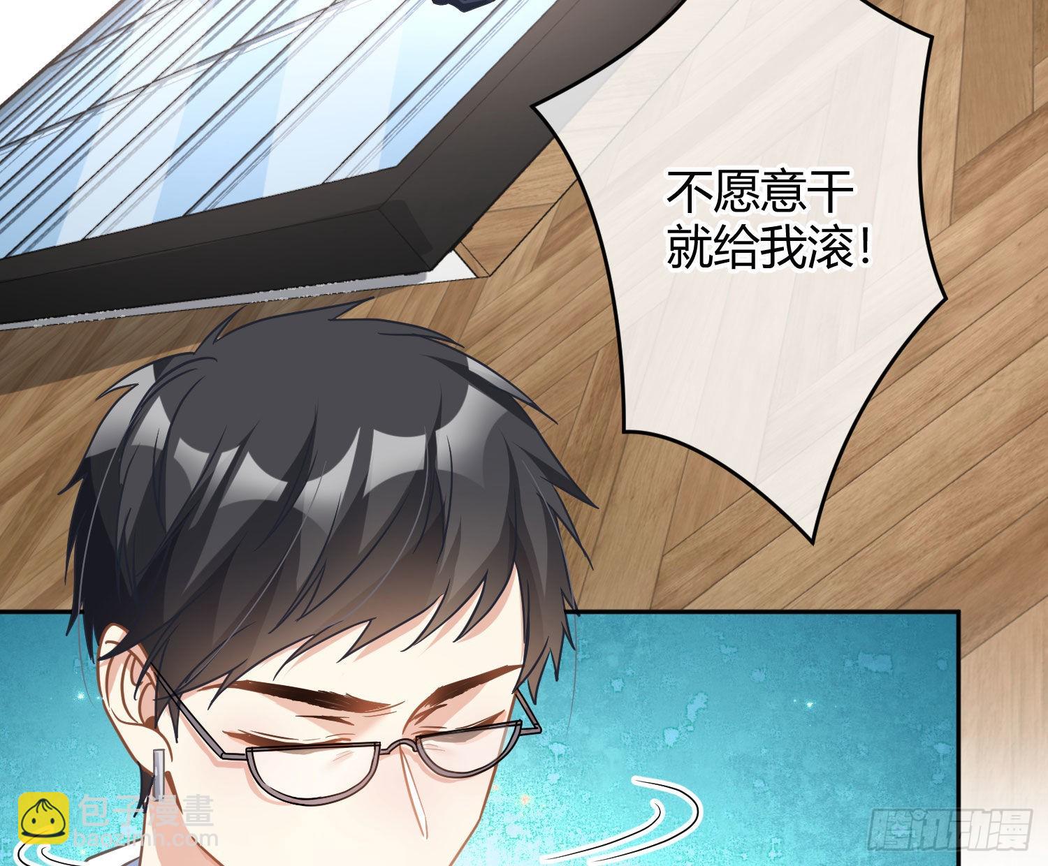 第32话：情绪18
