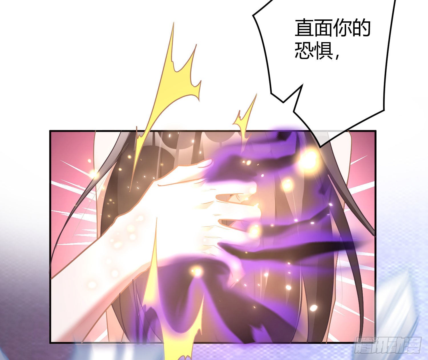 第36话：疯子43