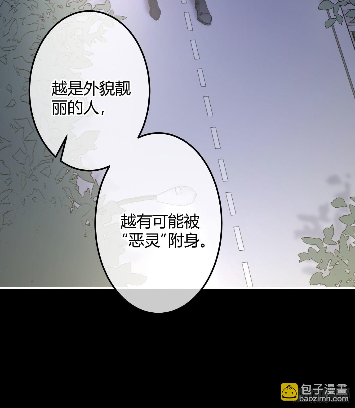 第7话：是我摸！21