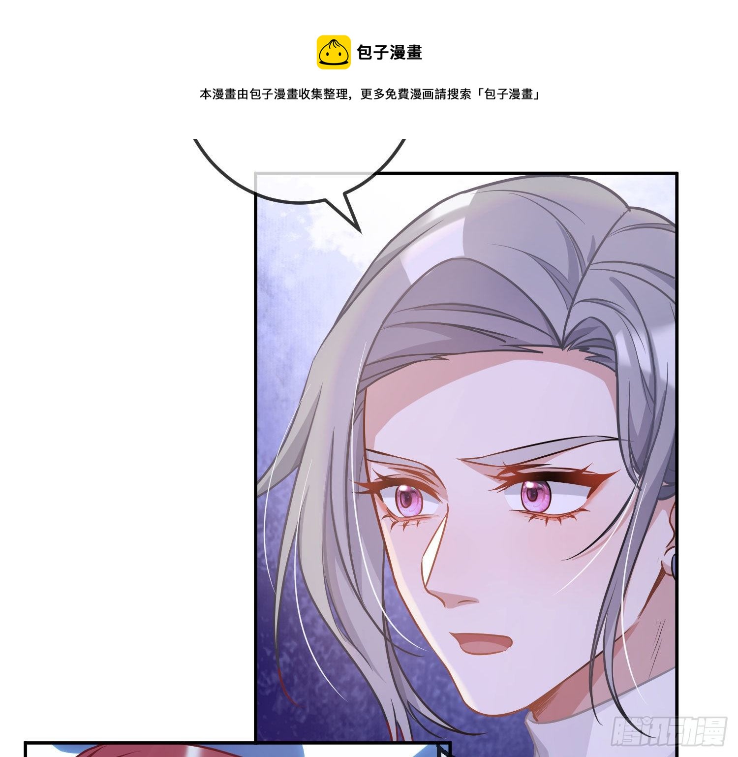 第16话：意外之死56