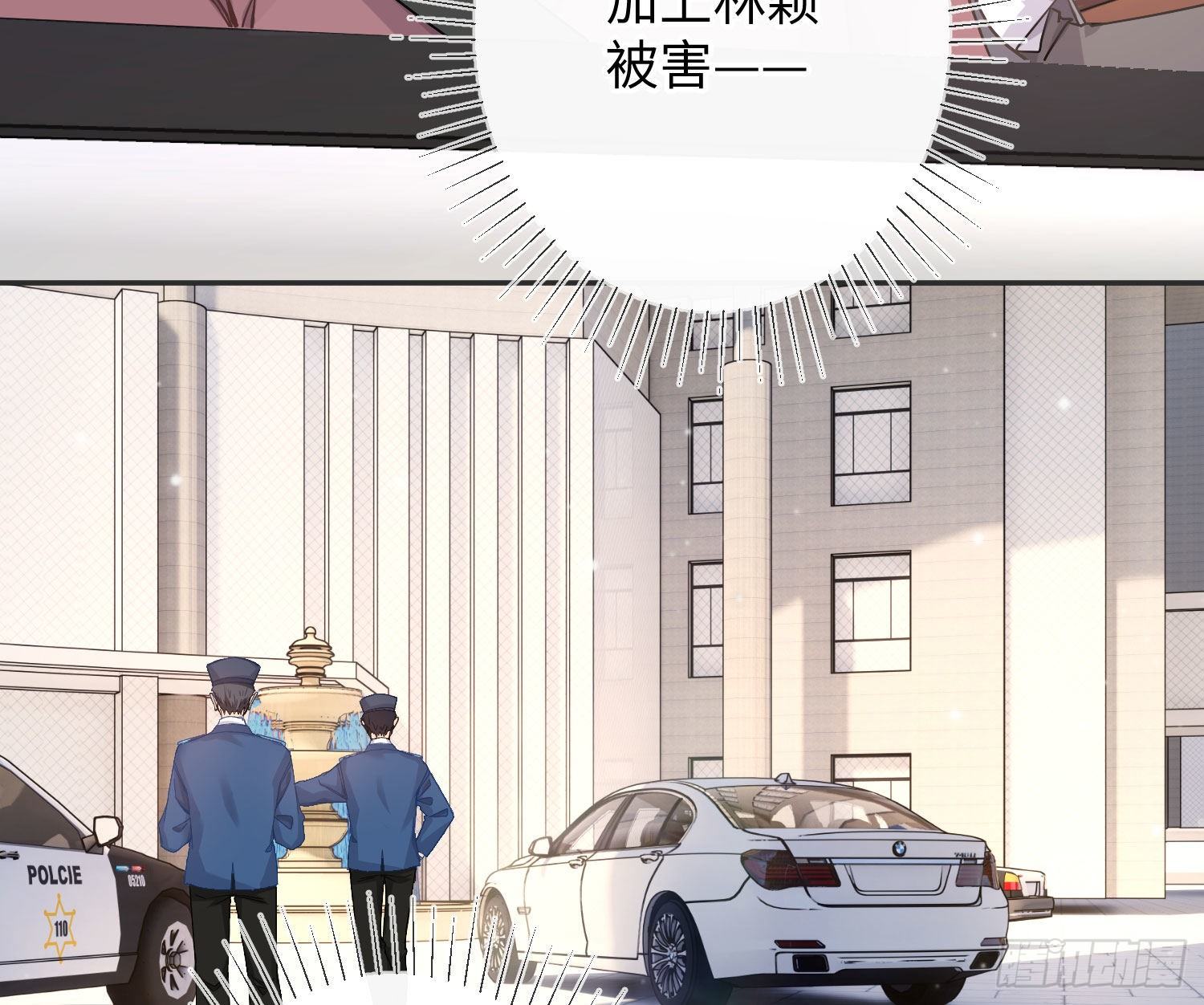 第17话：残血反杀9