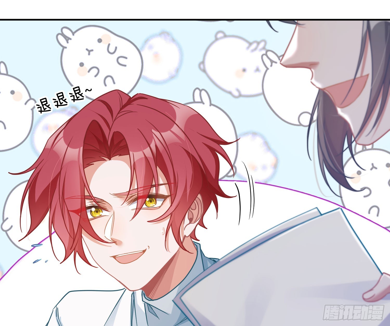 第39话：异心同体45