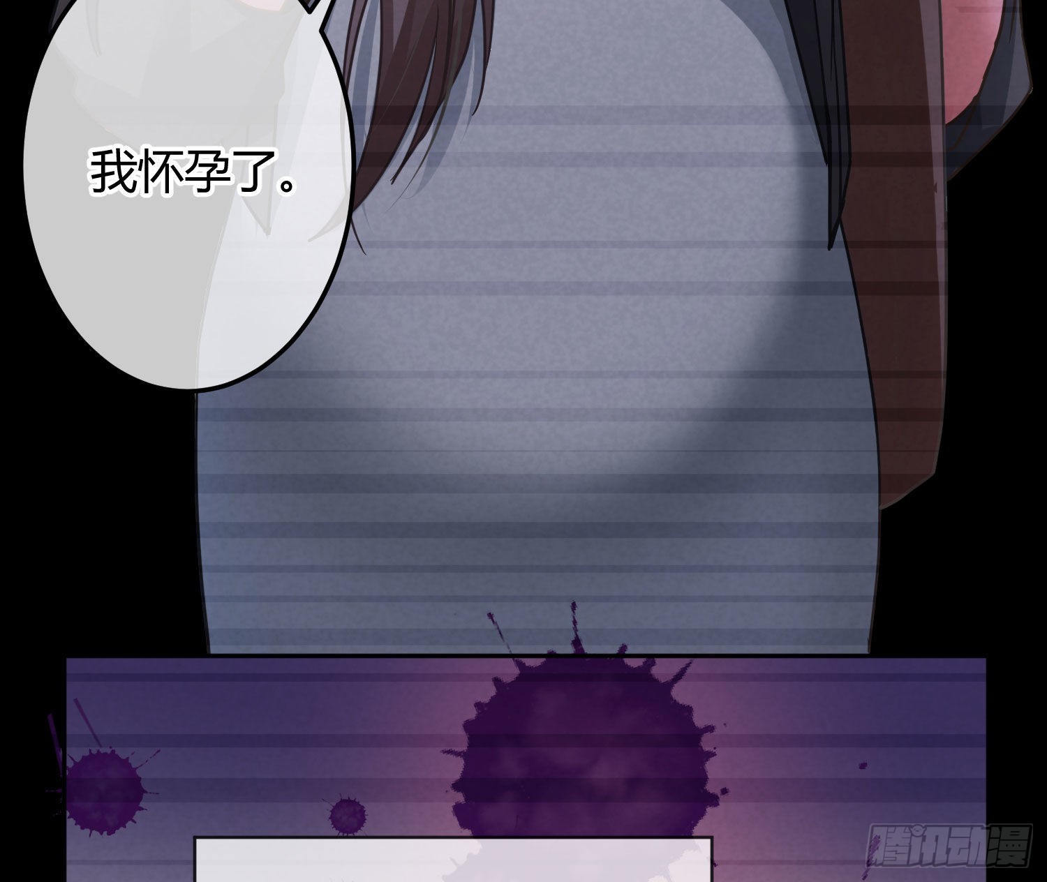第33话：所谓人设29