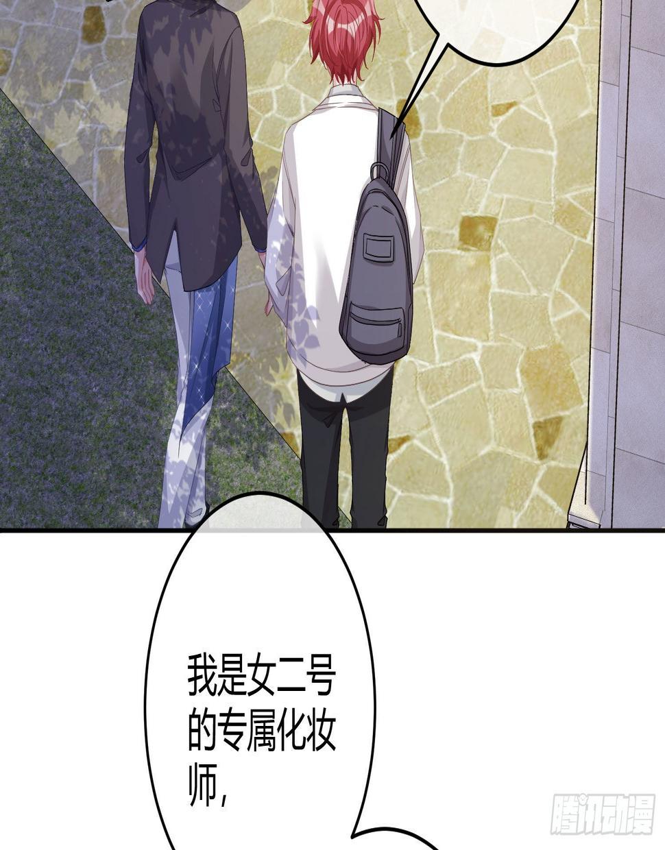 第19话：被诅咒的剧组13
