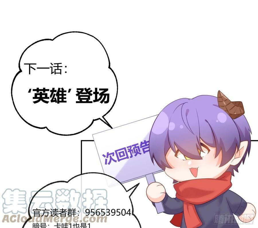 第49话：明朗75