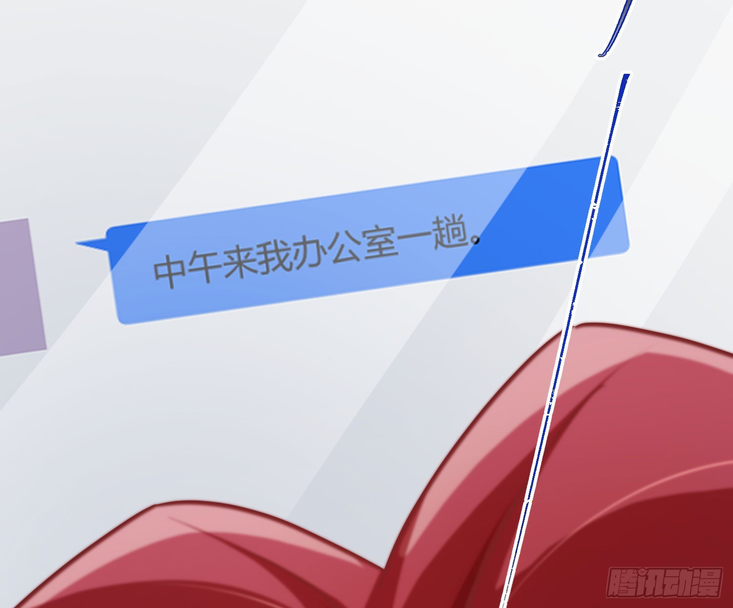 第39话：异心同体58