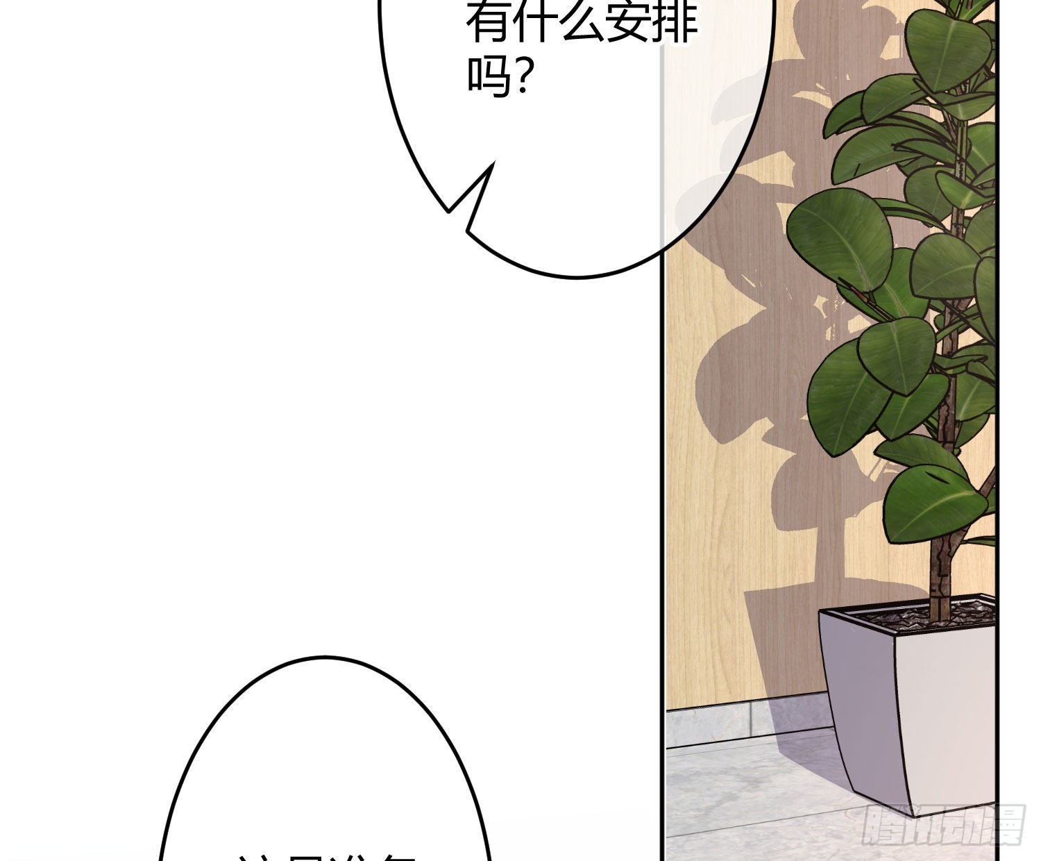 第28话：熟悉的陌生人35