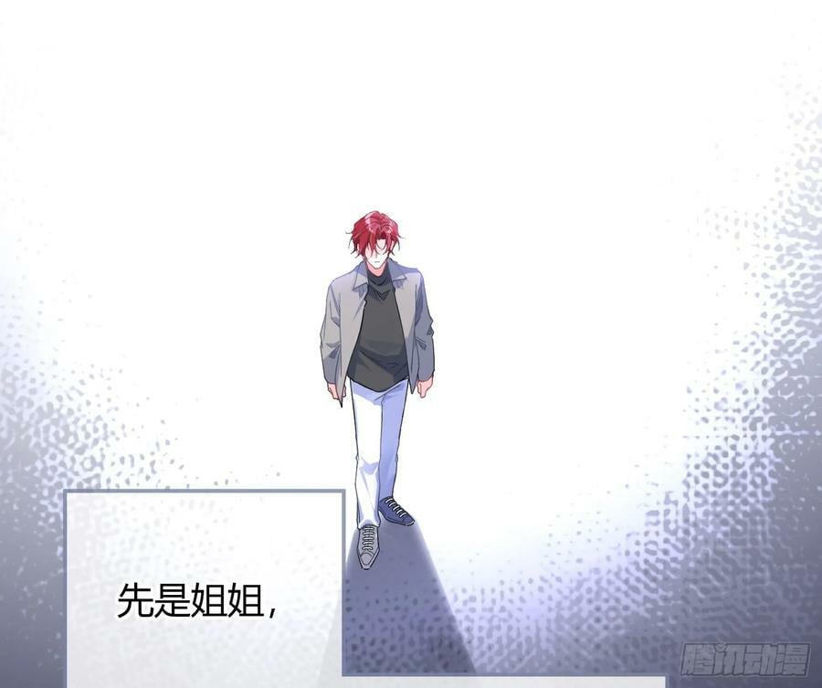 第49话：明朗44