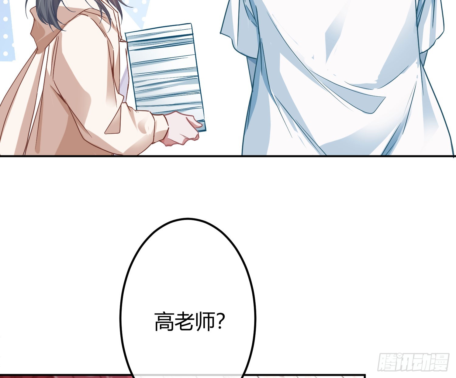 第39话：异心同体36