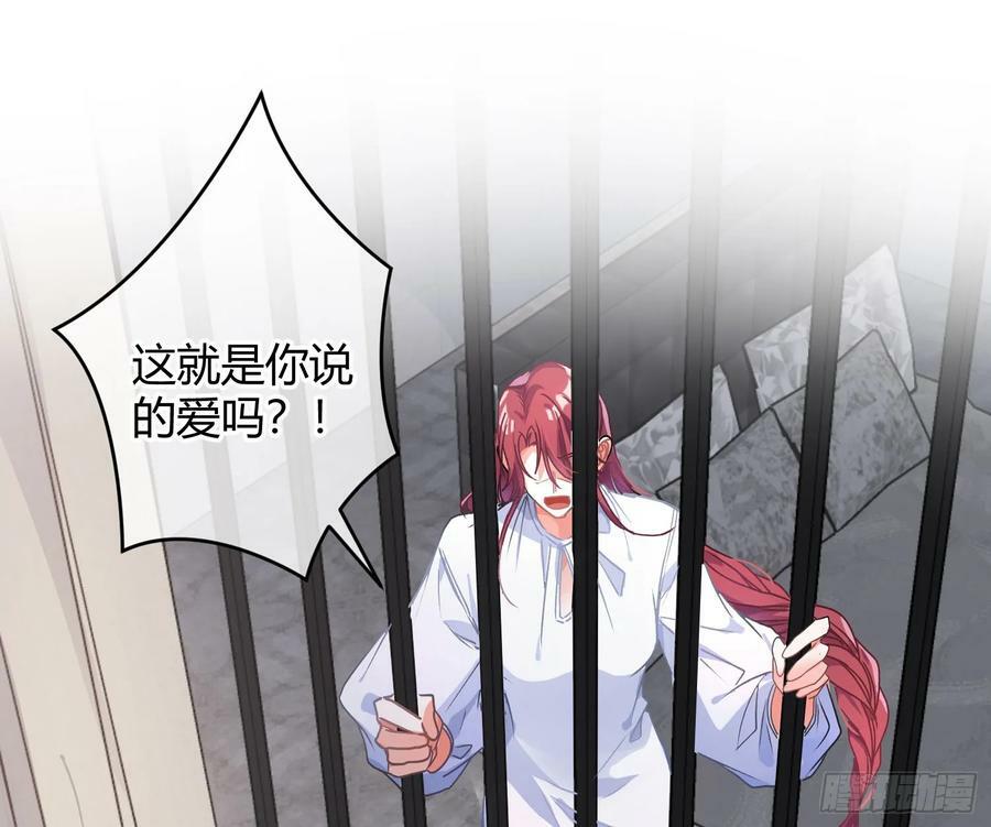第53话：最近的一步2