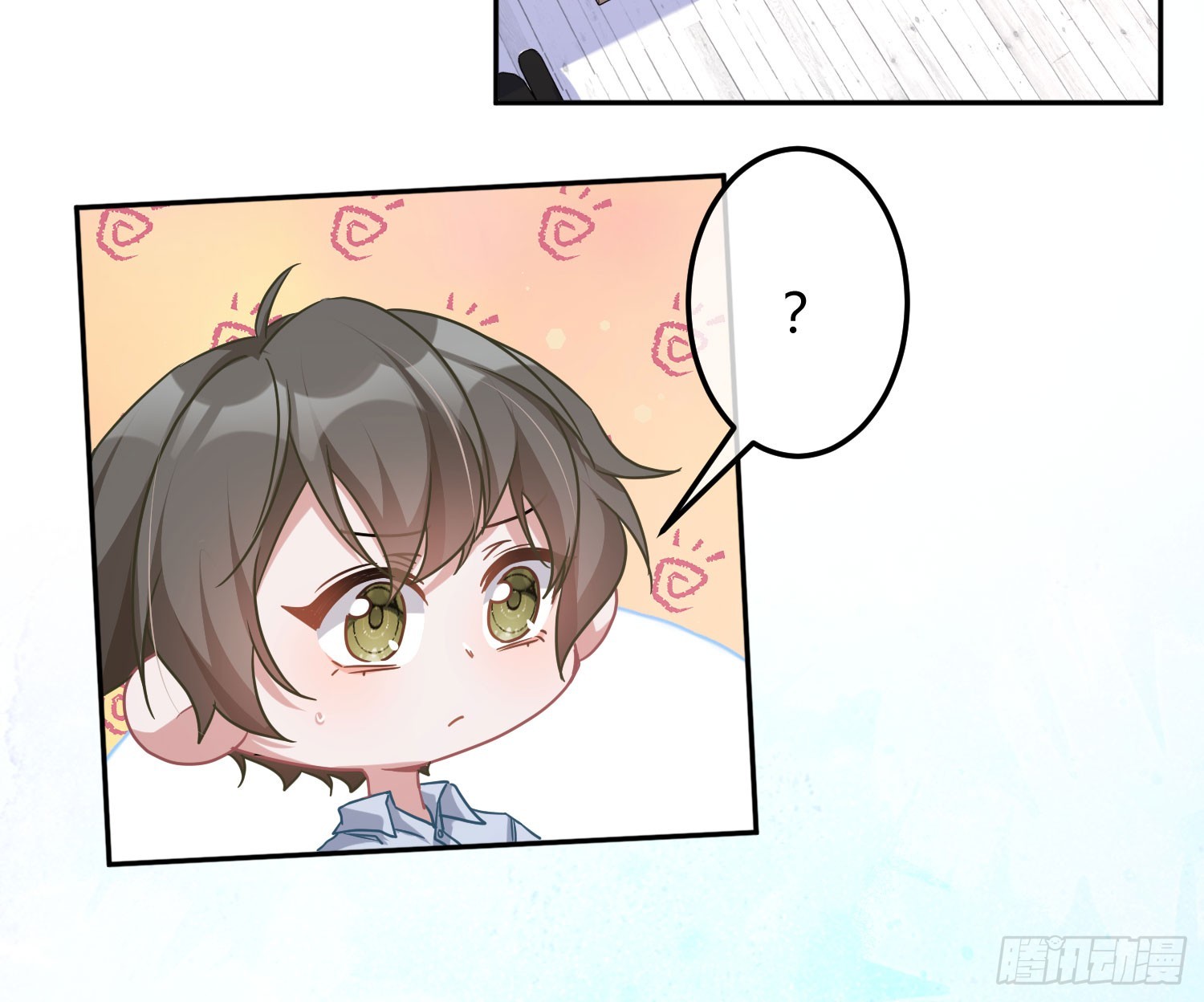 第39话：异心同体52