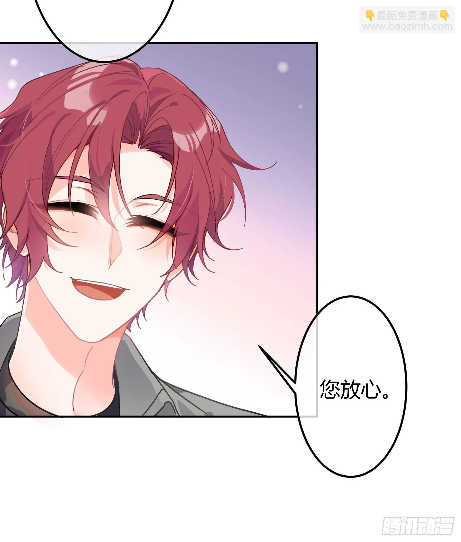 第47话：矛盾33