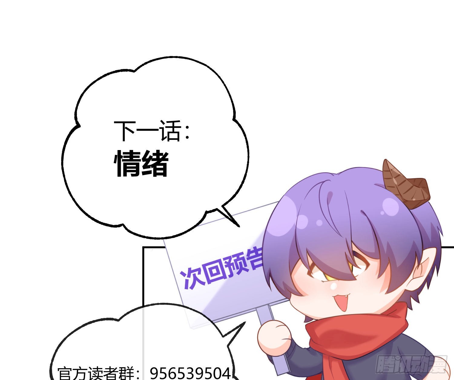 番外特别篇：秀色可餐67