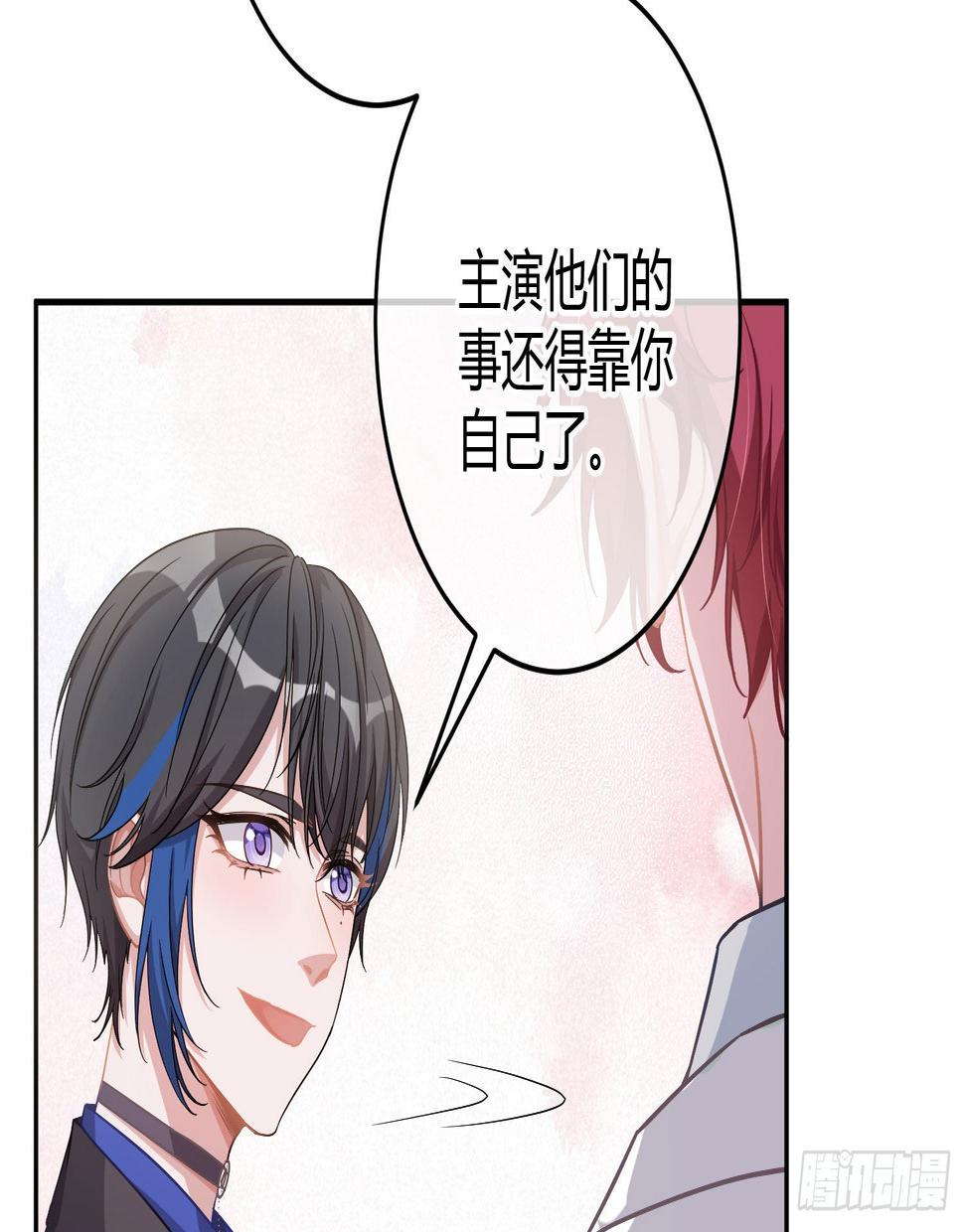 第19话：被诅咒的剧组14