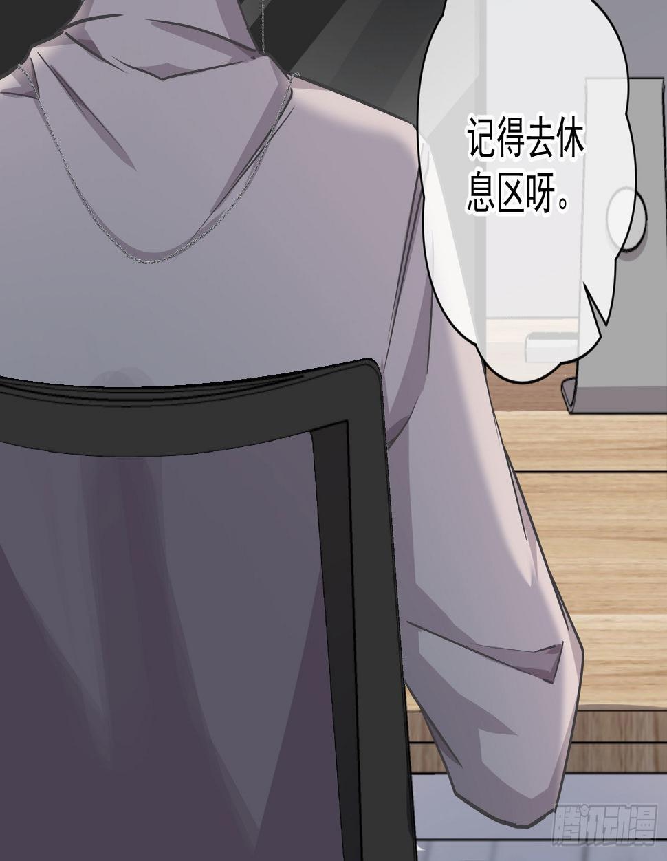 第25话：猎人与猎物32