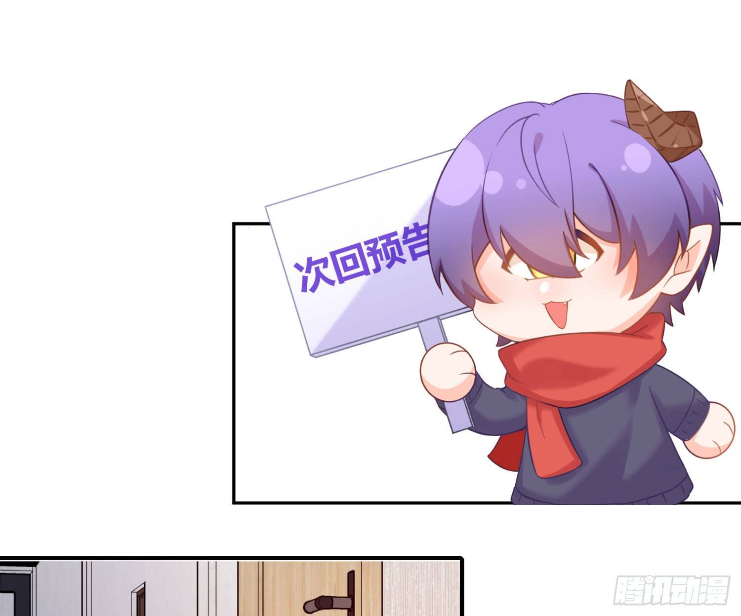第4话：老板是变态92