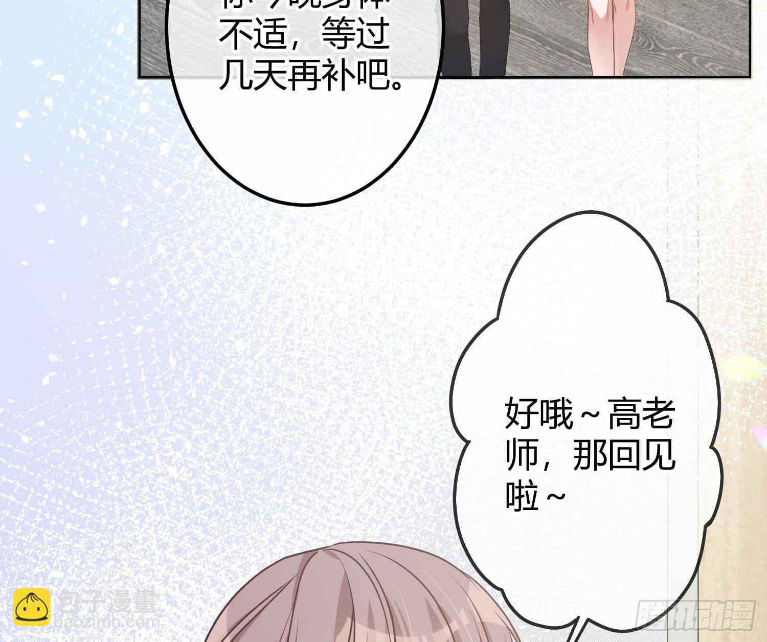 第9话：察觉109