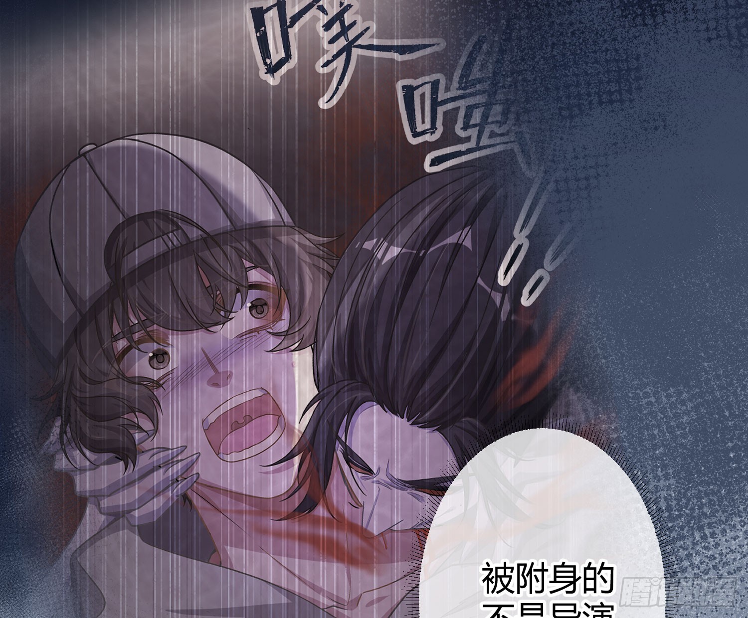 第42话：目的39