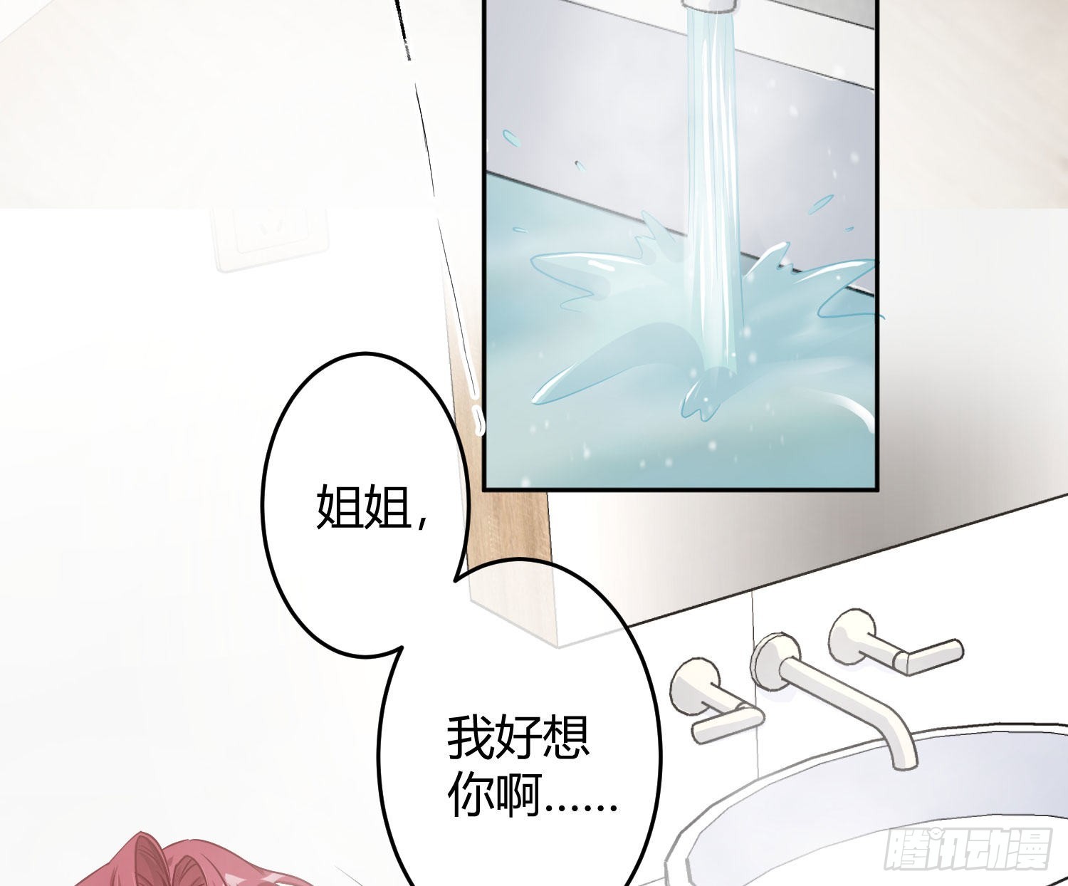 第24话：梦境博弈72