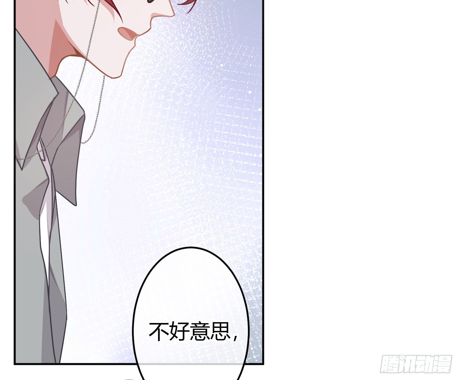 第26话：未知的恐惧22
