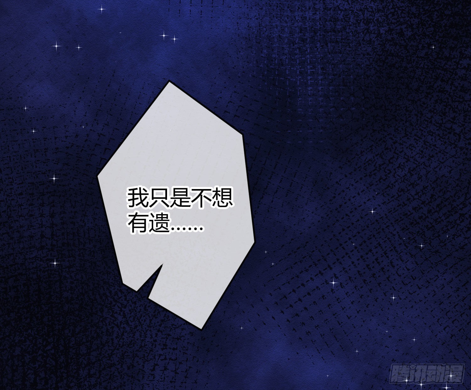 第24话：梦境博弈60