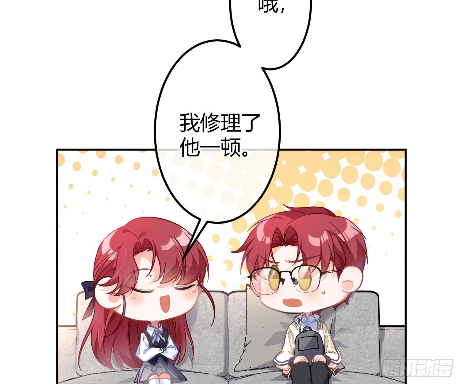 第38话外传：没那么讨厌9