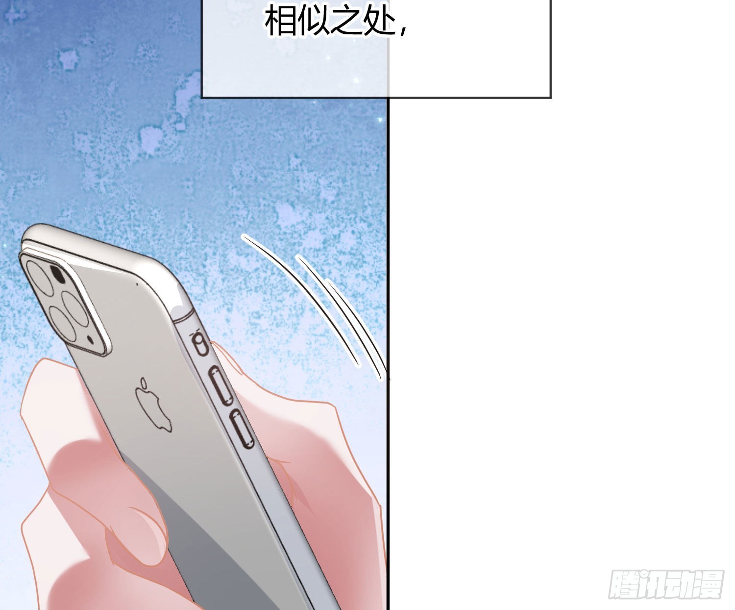 第34话：遇袭26