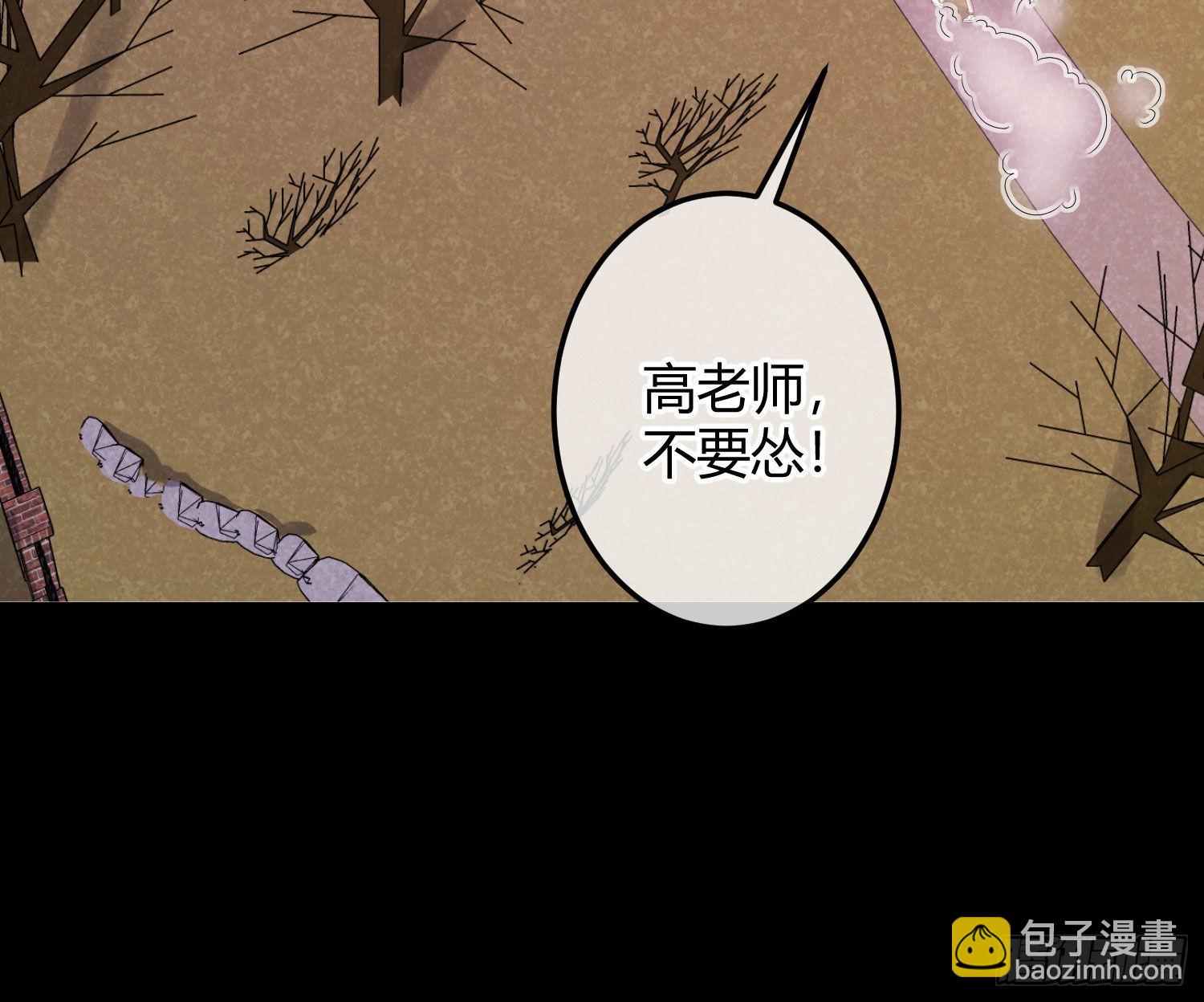 七夕番外：鬼屋狗粮22