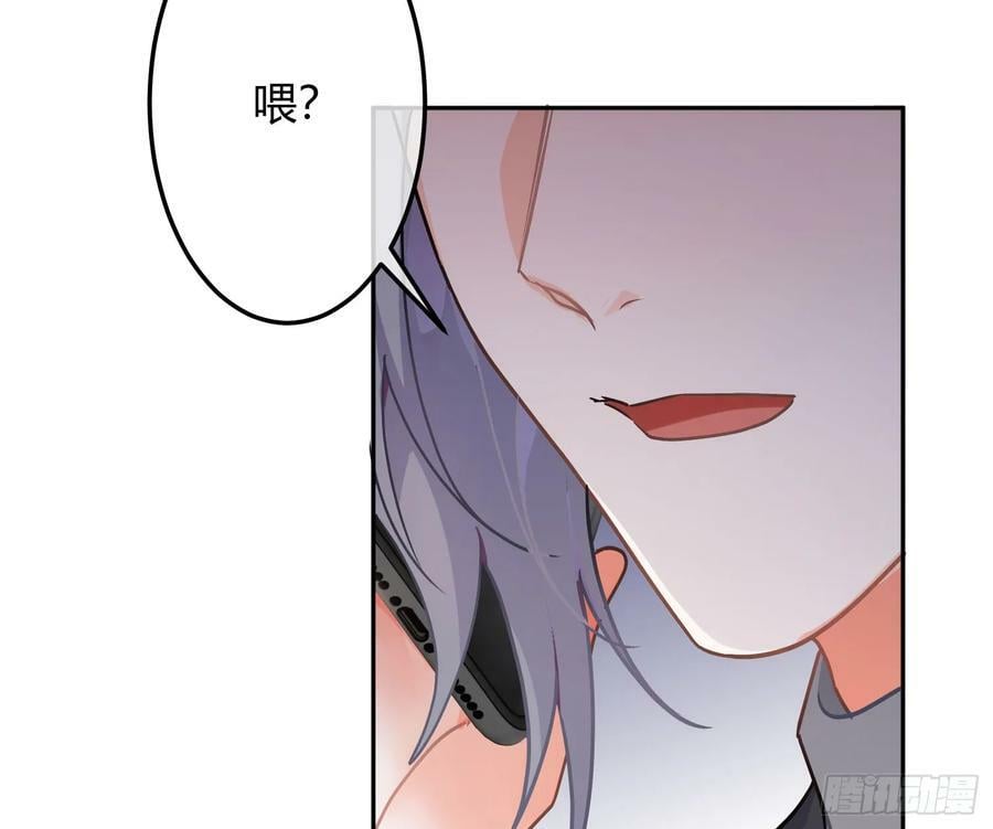 第54话：年会（上 ）38