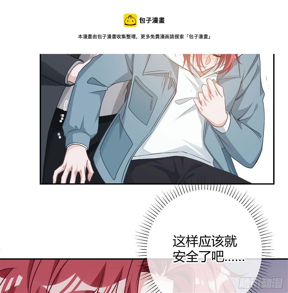 第14话：英雄救美？68