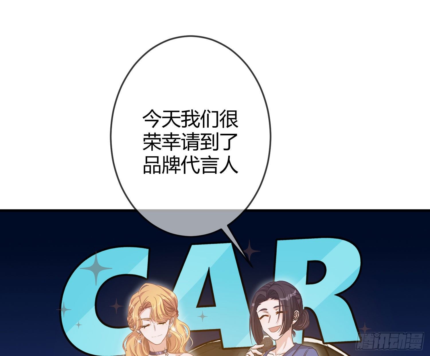 第13话：近在咫尺81