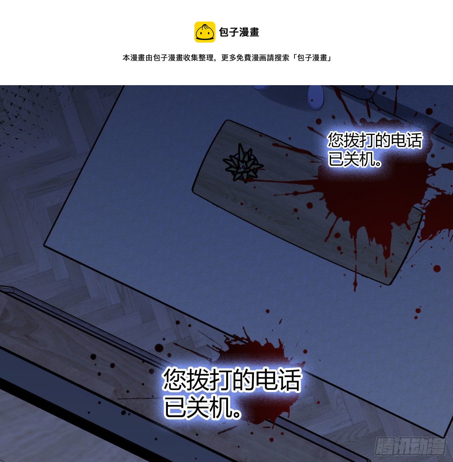 第10话：无言之殇40