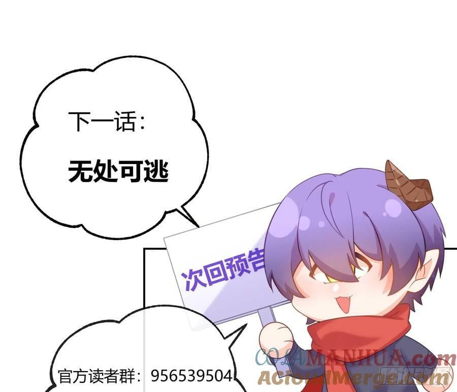 第55话：年会（下）48