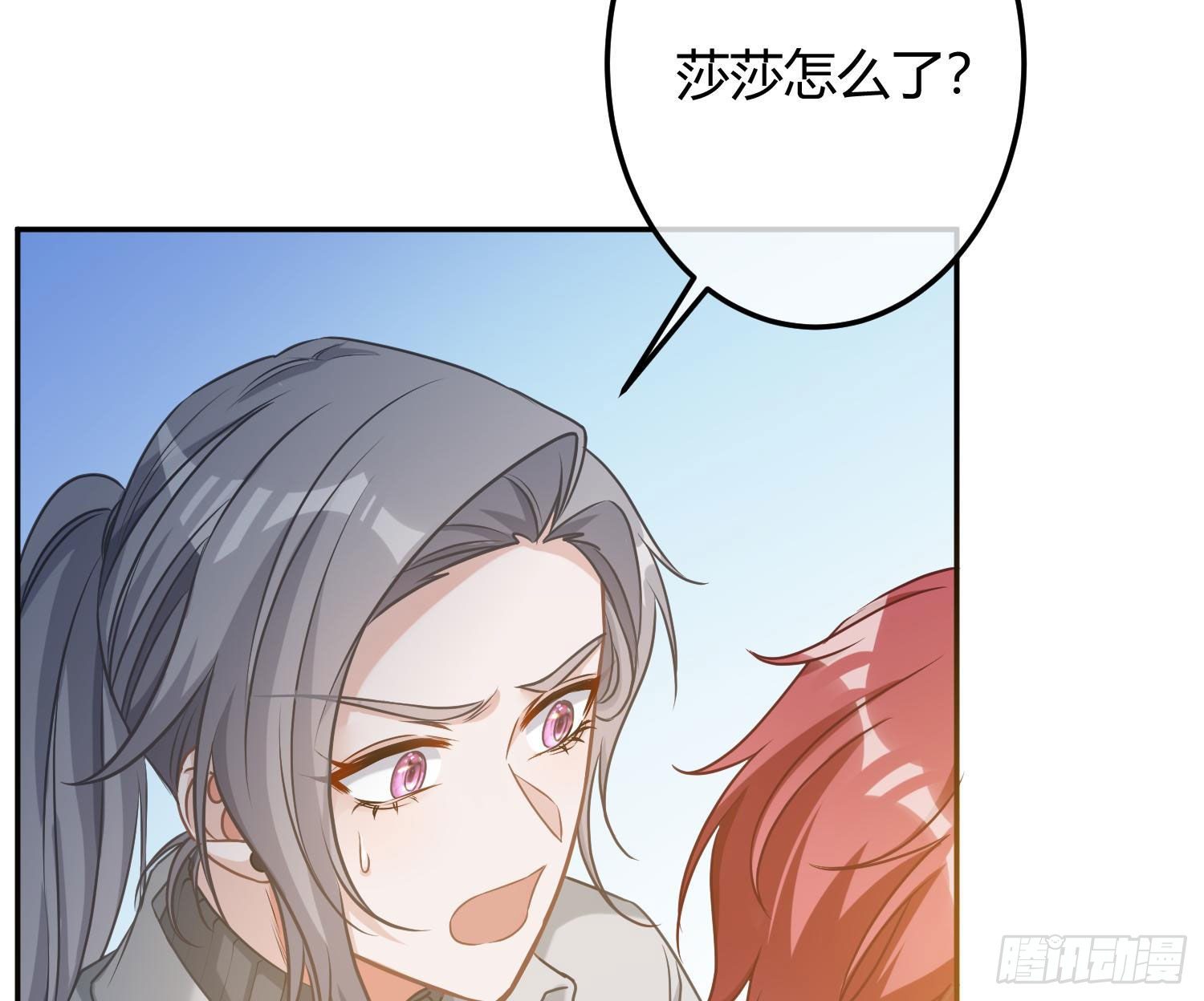 第9话：察觉27
