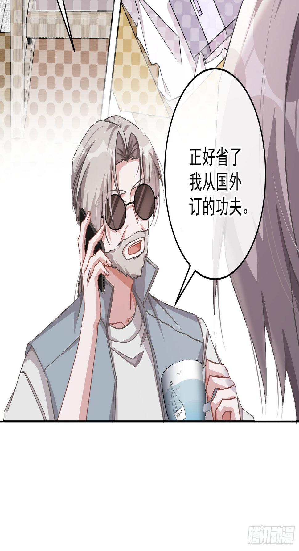 第25话：猎人与猎物43