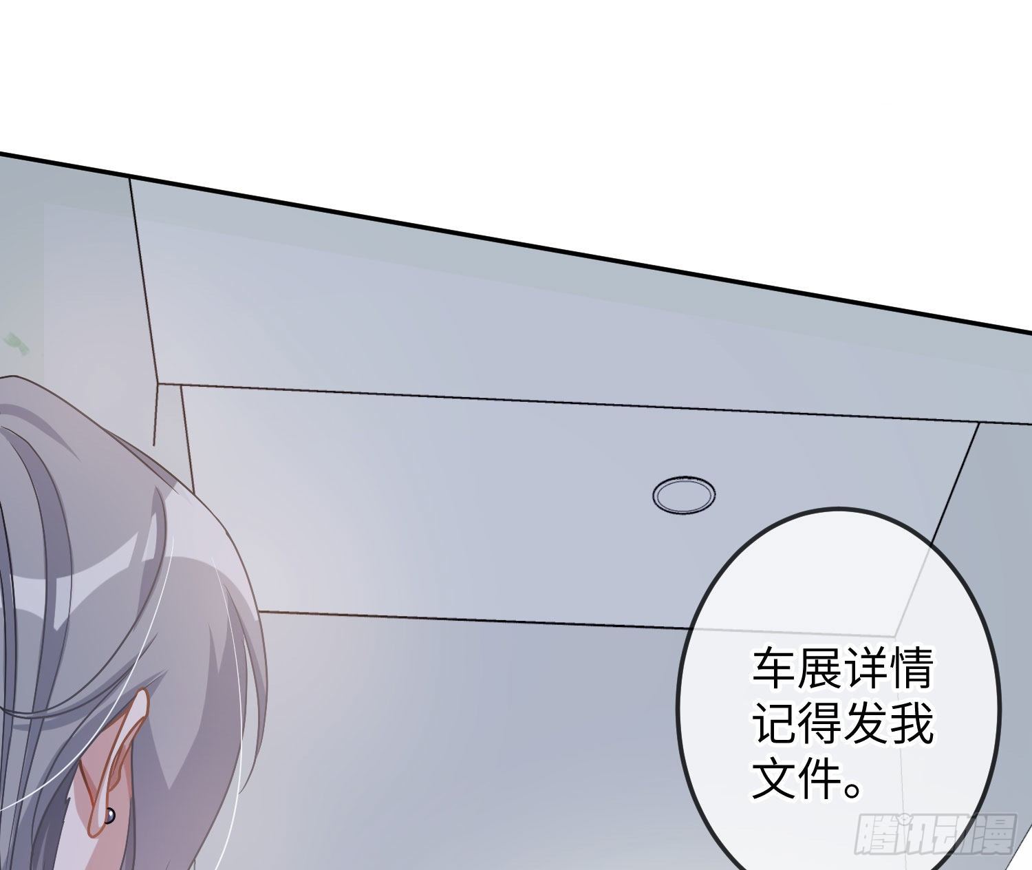 第13话：近在咫尺94
