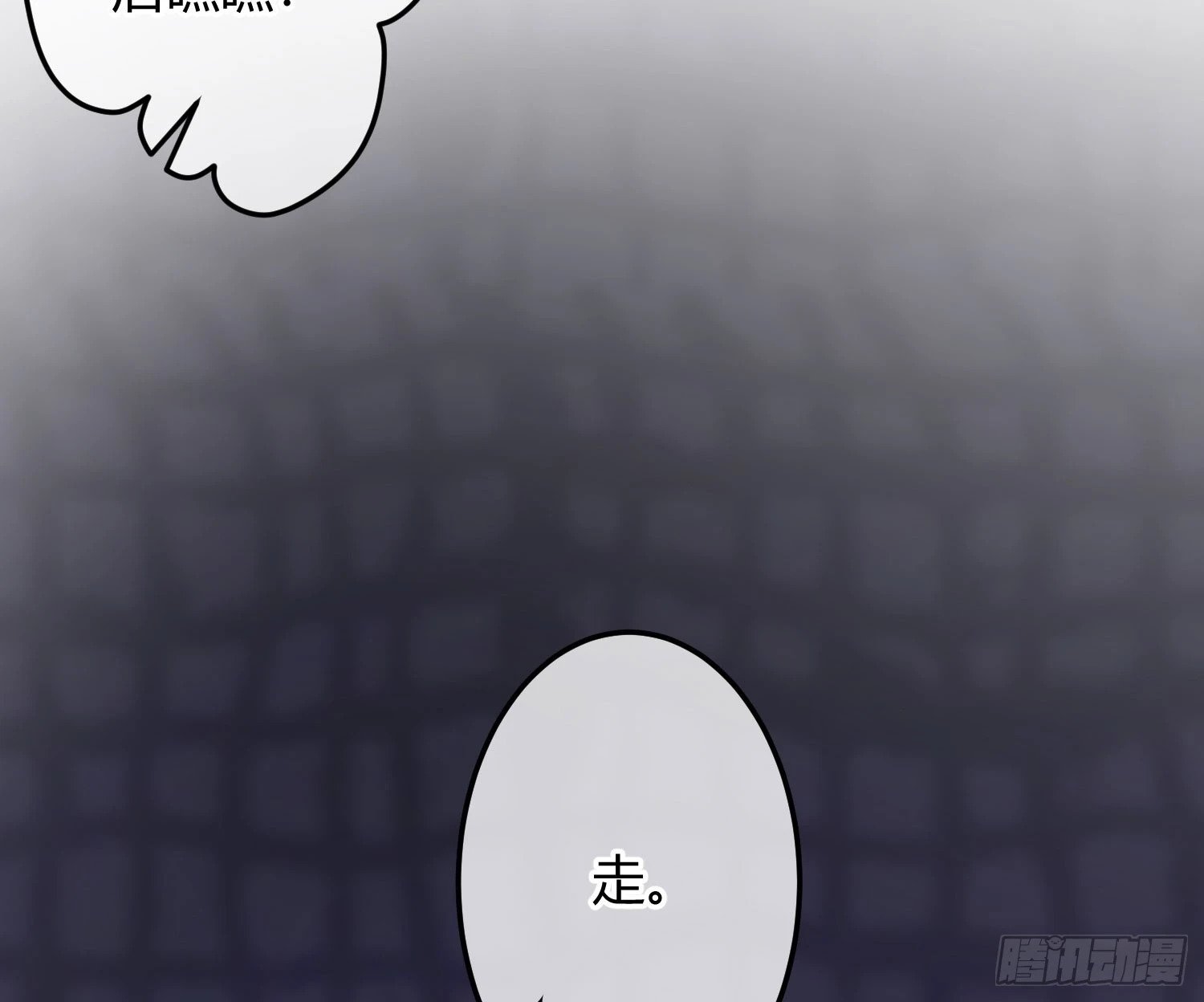 后记：日常？44