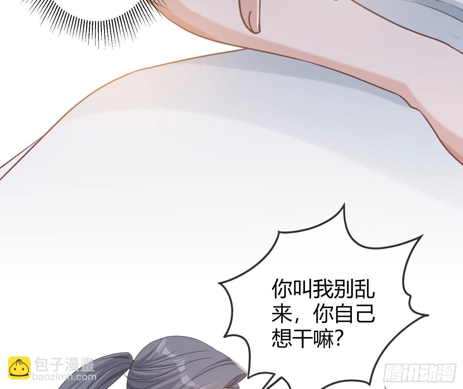 第9话：察觉54